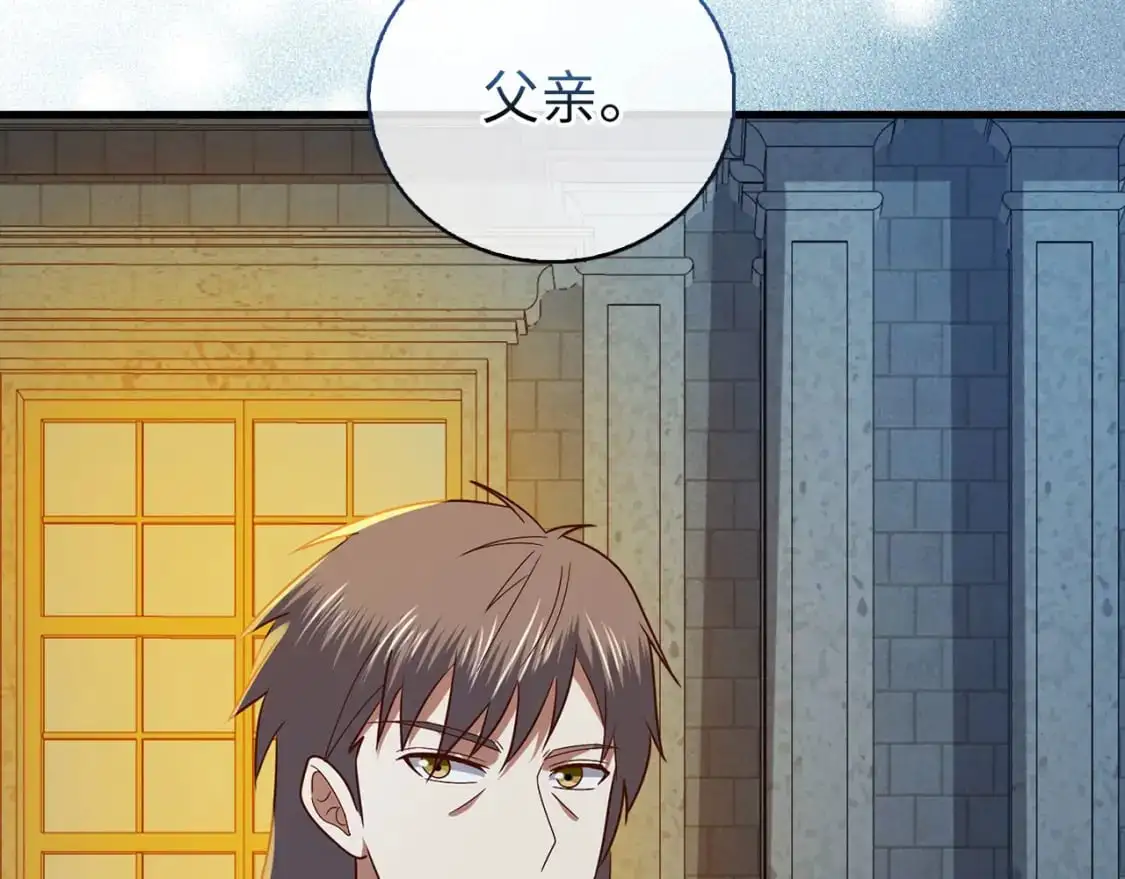 第113话 人造人116