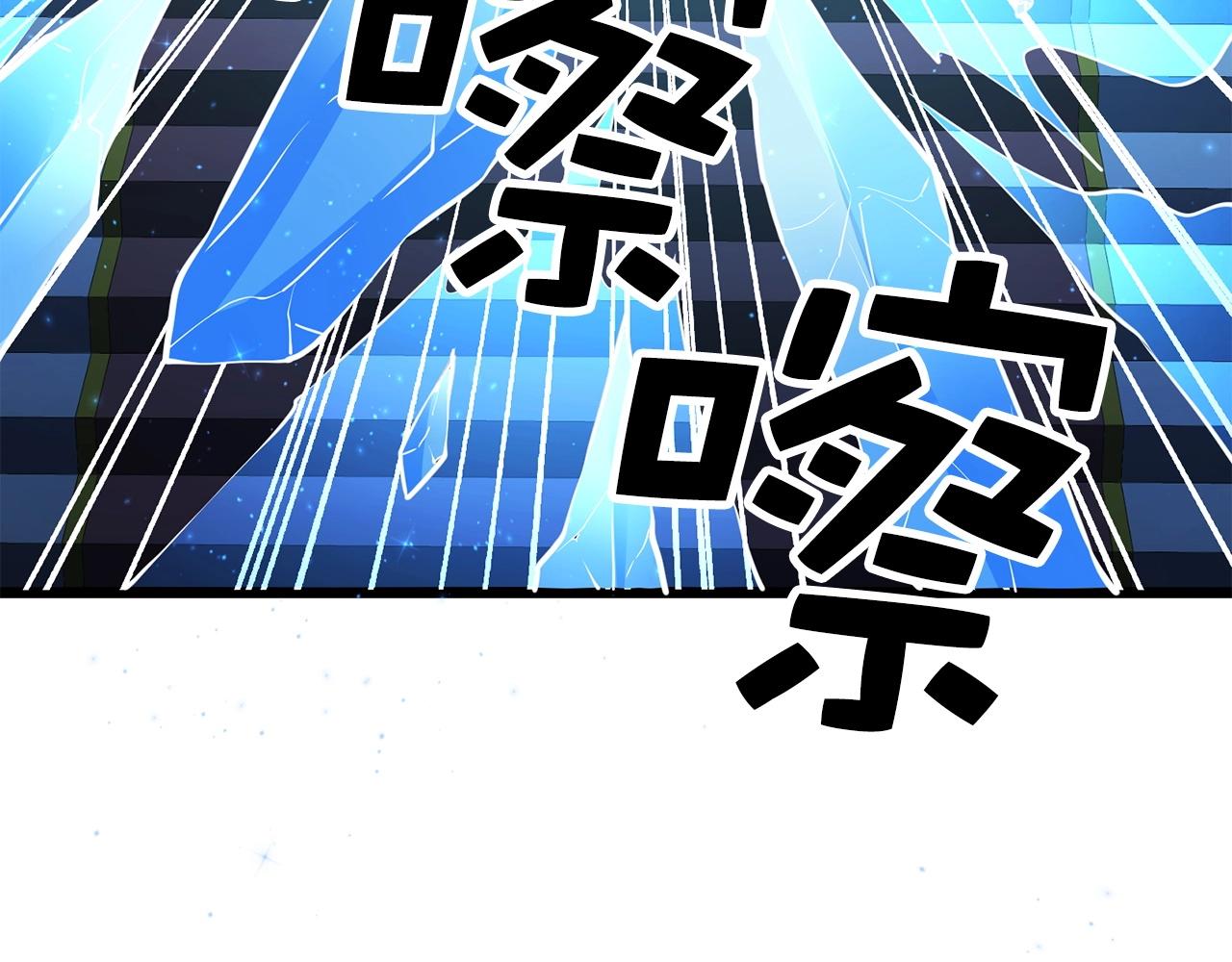 第55话 怒气难消163
