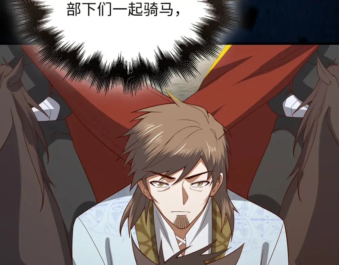 第104话 心魔94