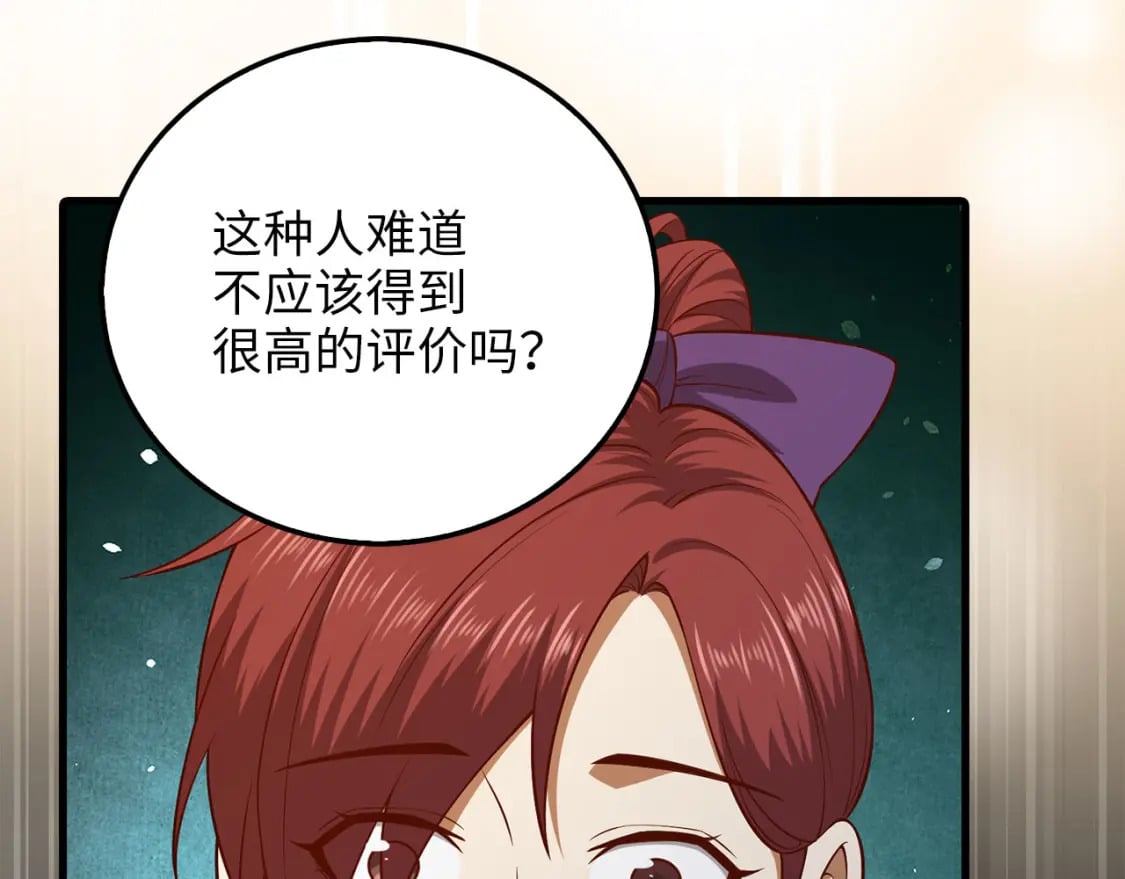 第99话 宣战177