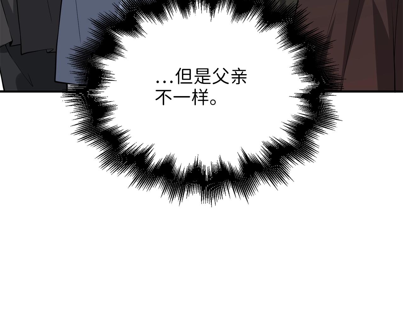 第25话 内部密库12