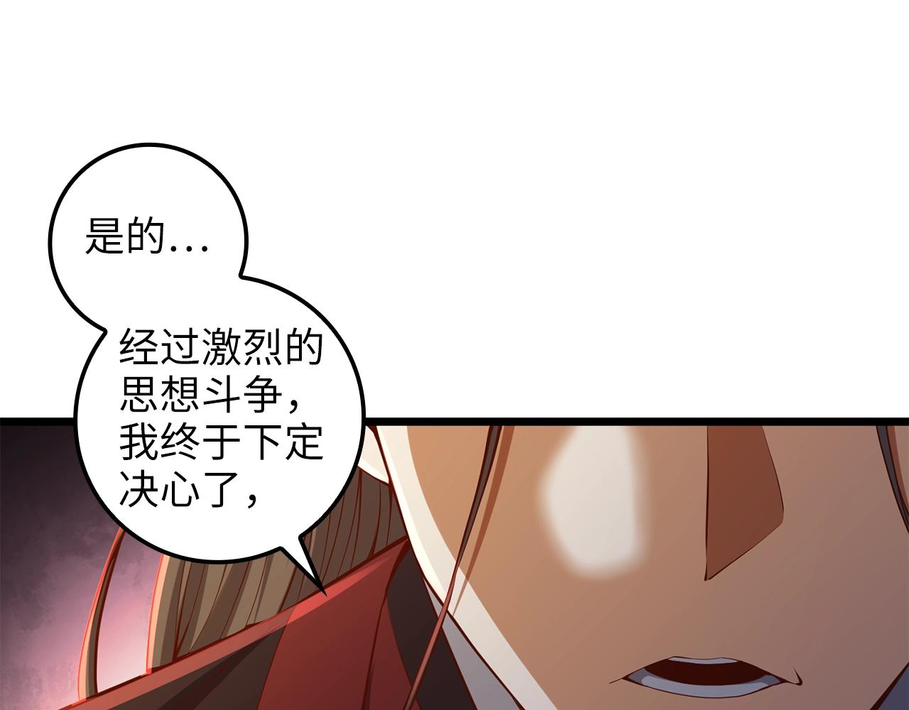 第65话 可怜的二哥46