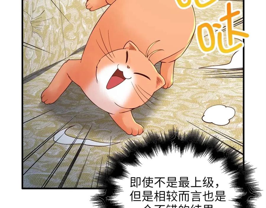 第39话 水军门82