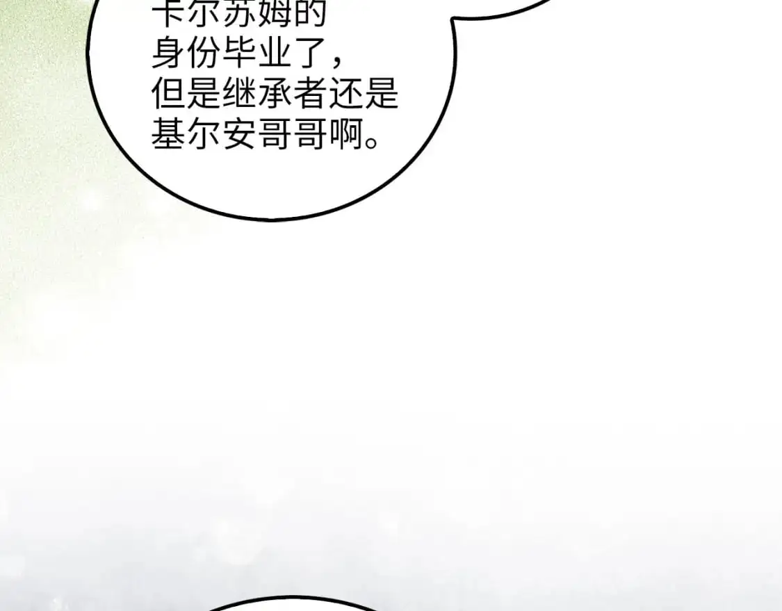 第106话 4代机甲117