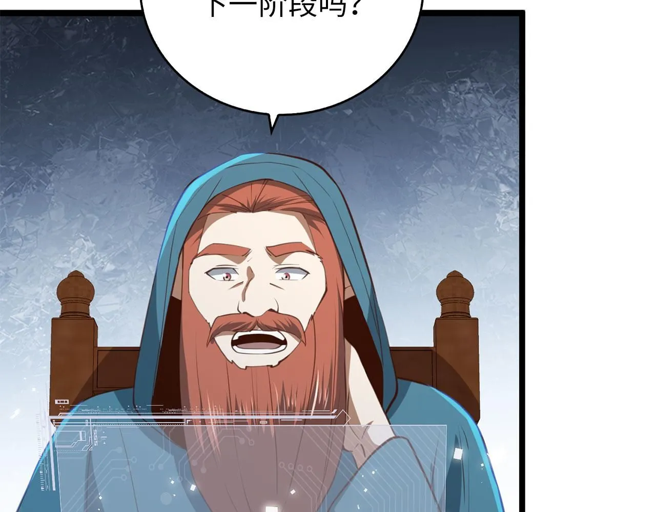 第91话 拉拢183