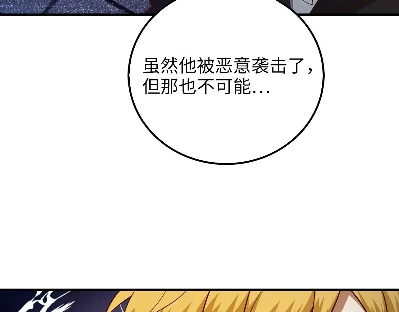 第97话 说服37