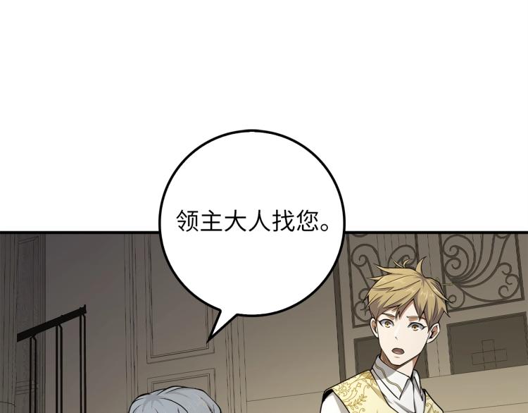 第18话 赞赏和斥责81