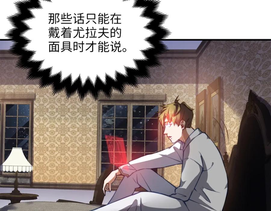 第15话 猎物上钩了16