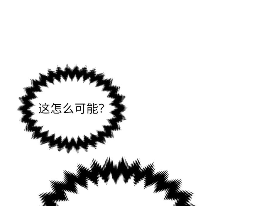 第14话 谈判17
