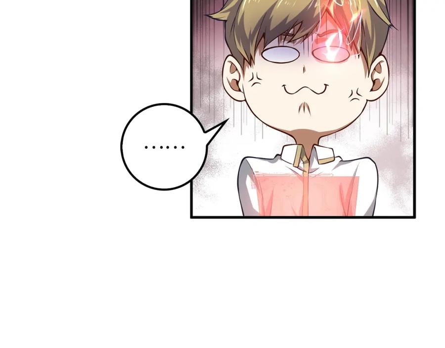 第15话 猎物上钩了128