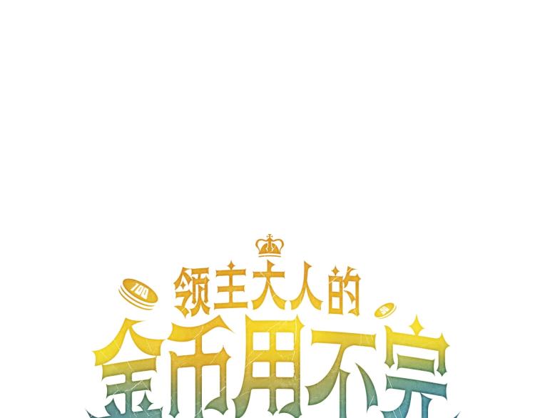 第5话 满级MAX23