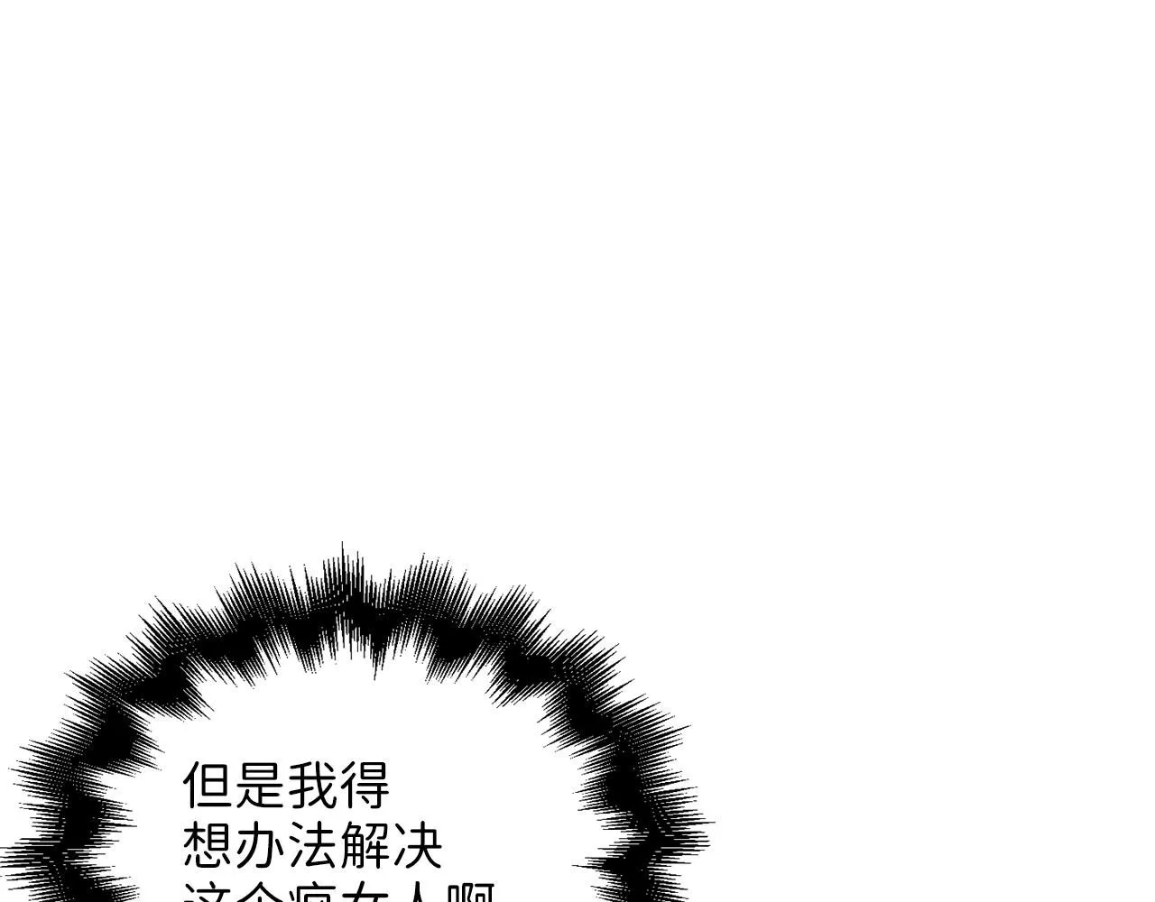 第87话 作弊大王36
