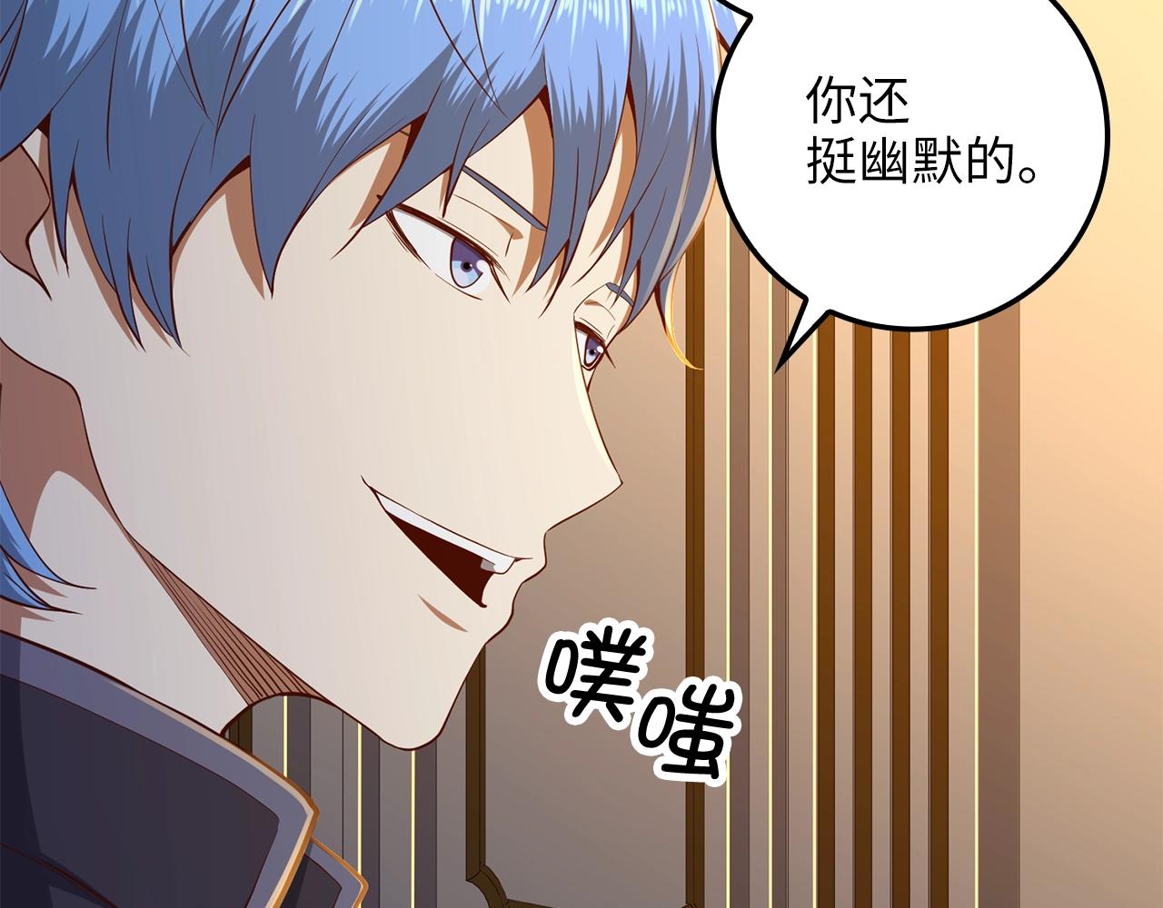 第67话 离间52