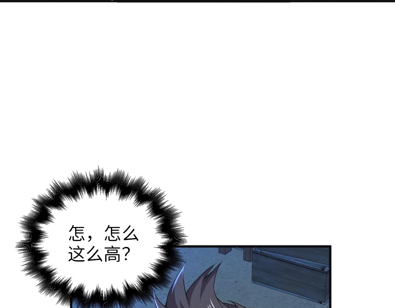 第34话 钢铁心脏28