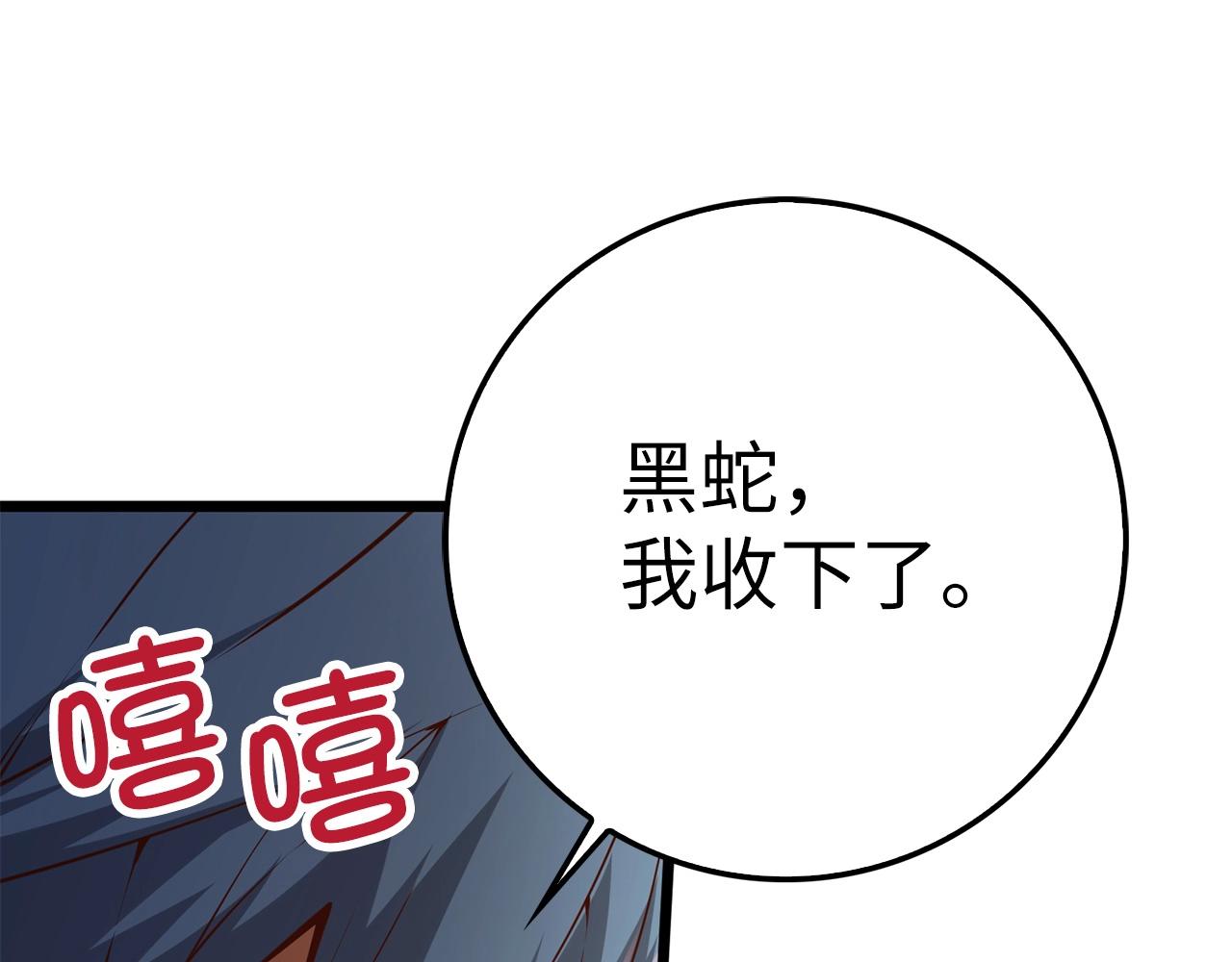 第58话 重新策划35