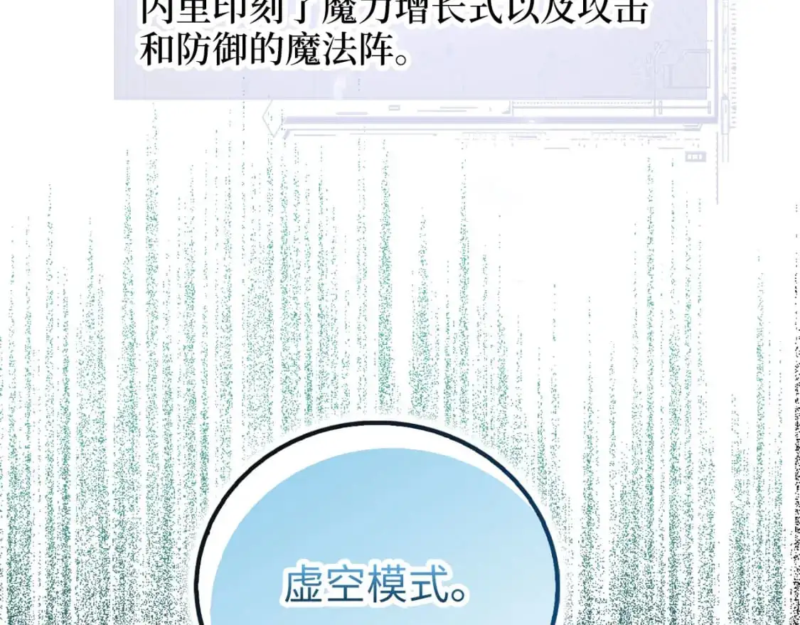 第101话 合作117