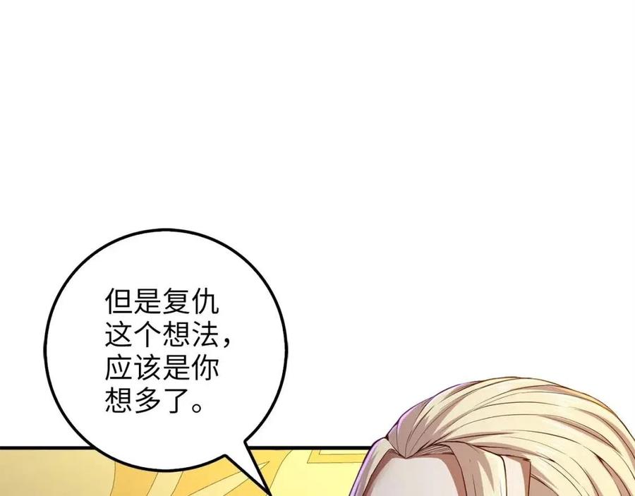 第44话 一天时间153