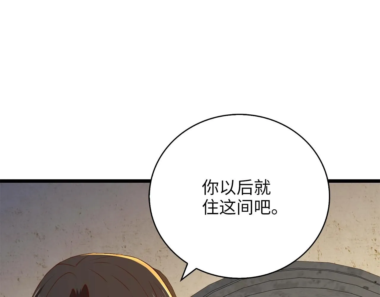 第89话 打了小的来老的3