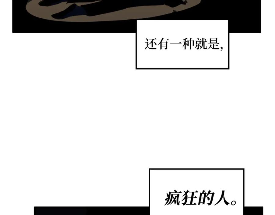 第12话 我在第几层50