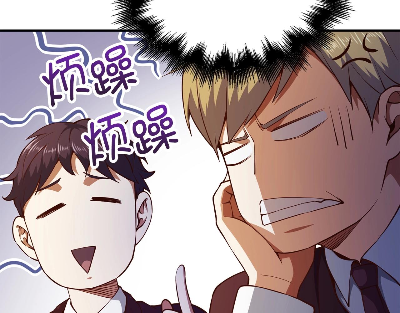第46话 5分131