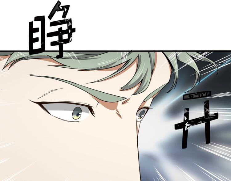 第20话 阴阳蛊149