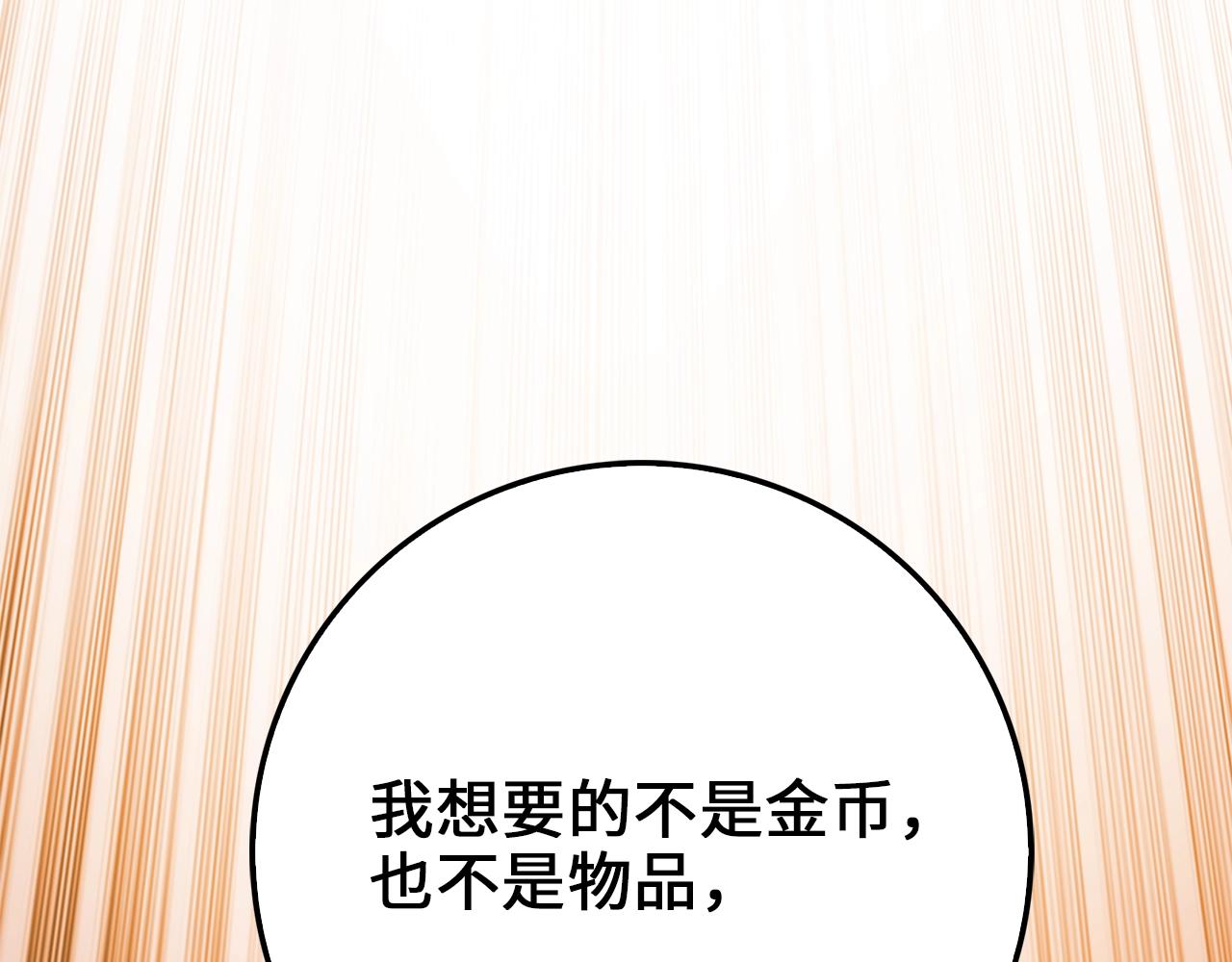 第59话 锋利的剑27