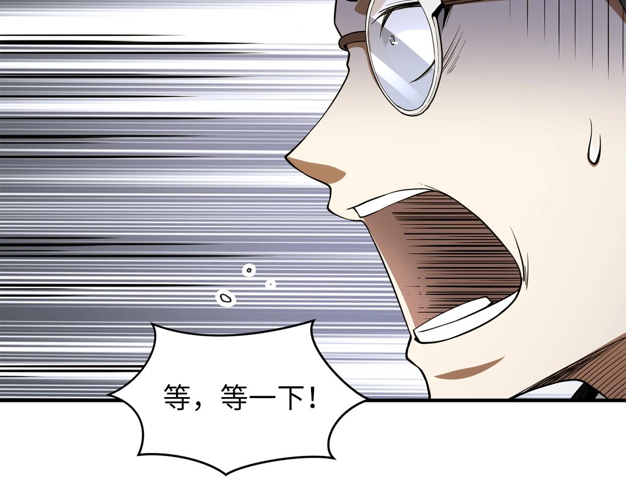 第27话 剑后的秘籍51