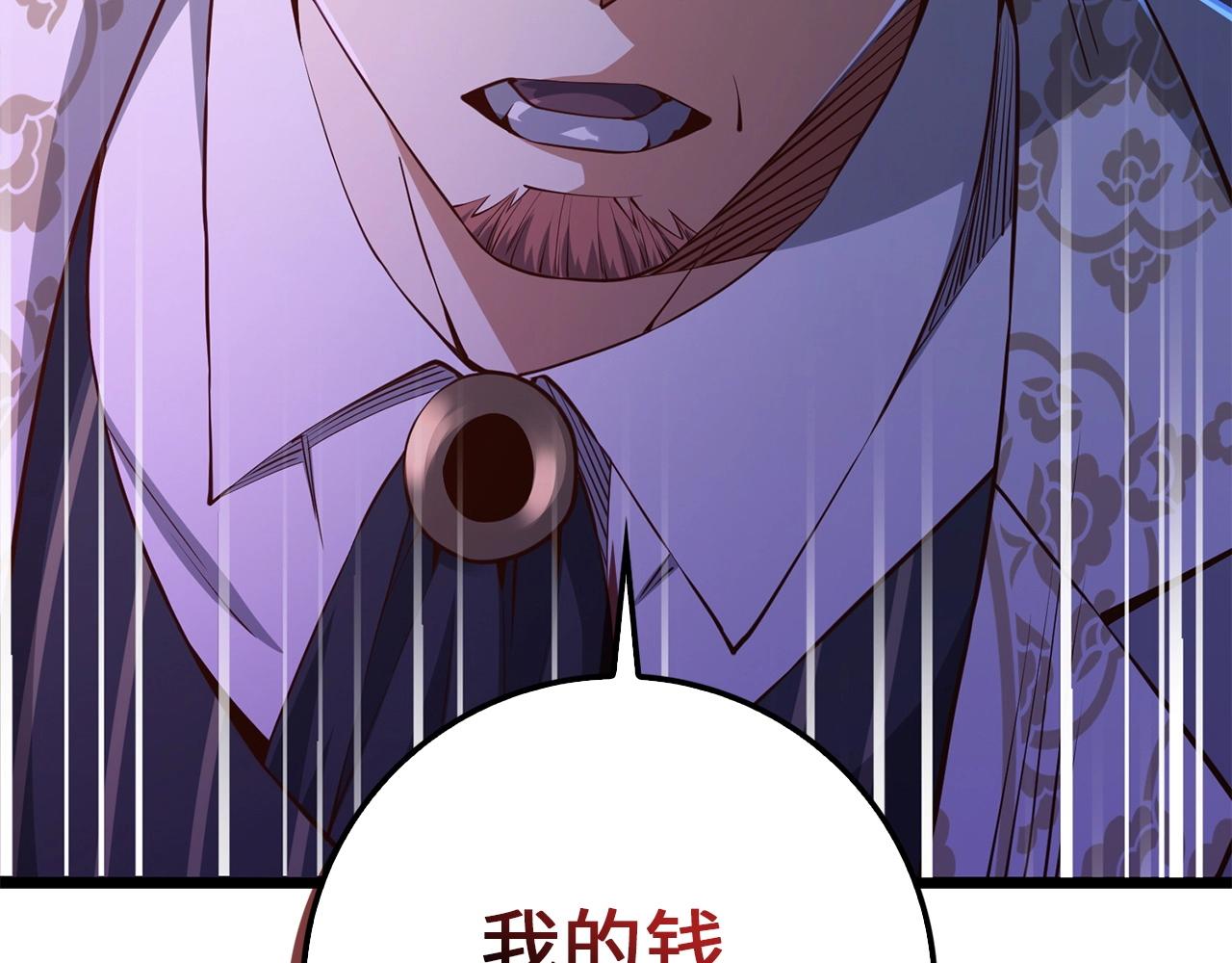 第57话 策反134