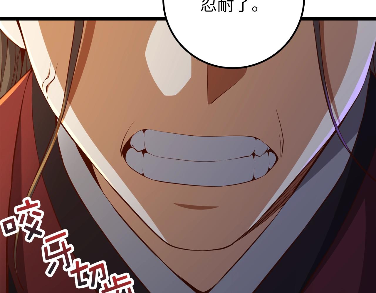 第65话 可怜的二哥84