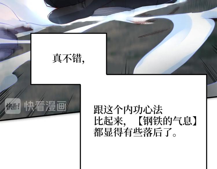 第18话 赞赏和斥责25
