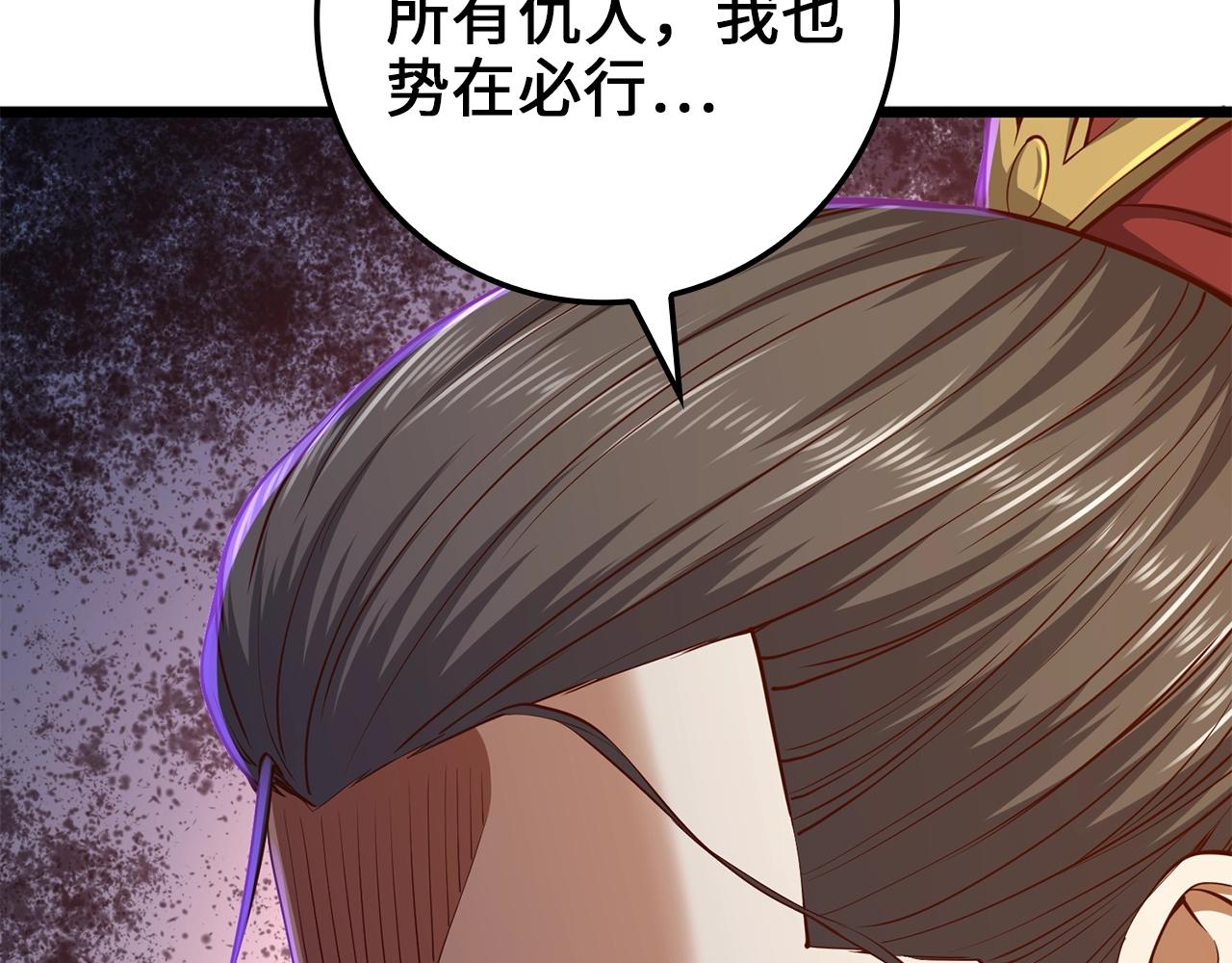 第65话 可怜的二哥48