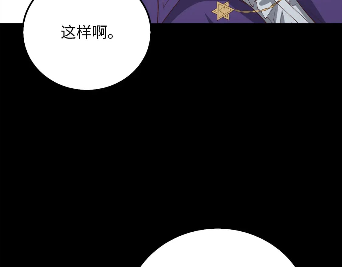 第99话 宣战26