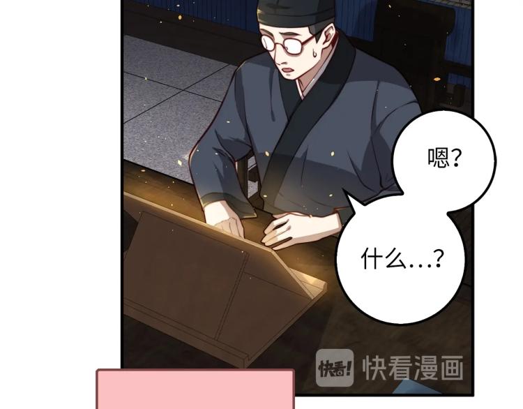 第17话 点击习得武功21