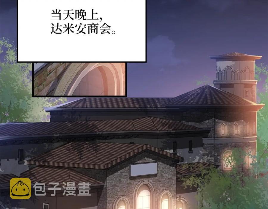 第13话 双簧47