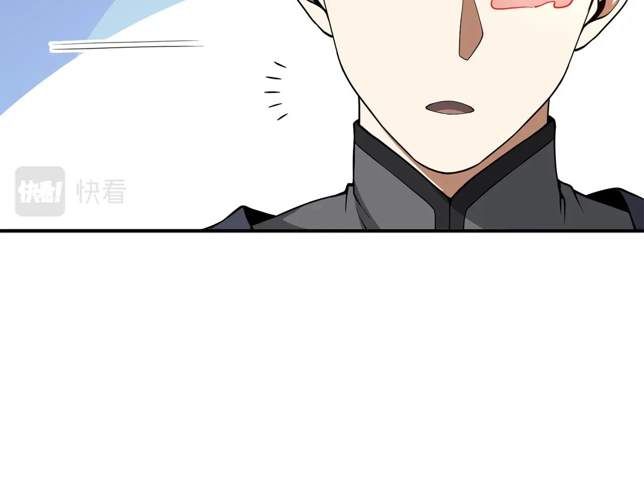第27话 剑后的秘籍29