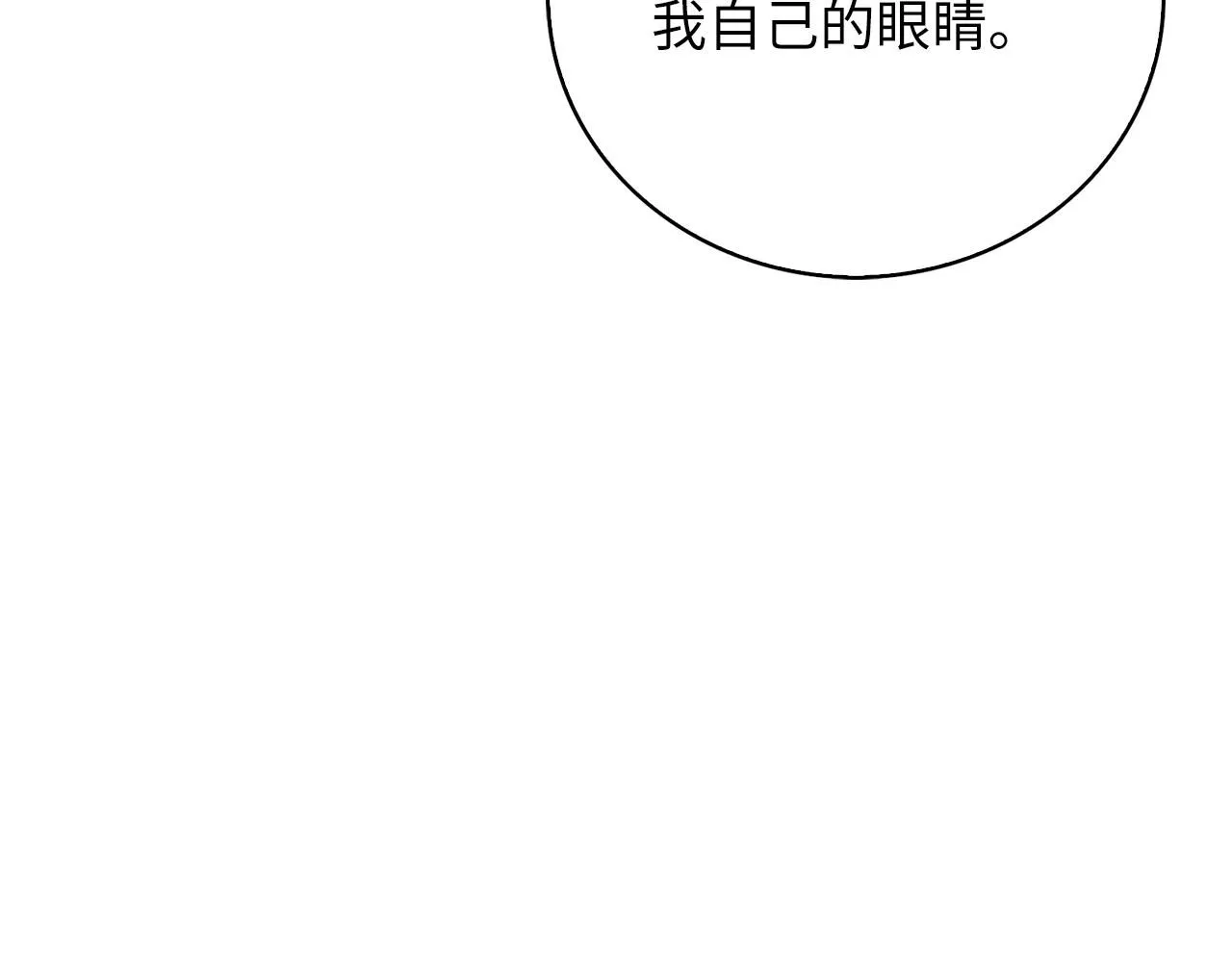 第87话 作弊大王193