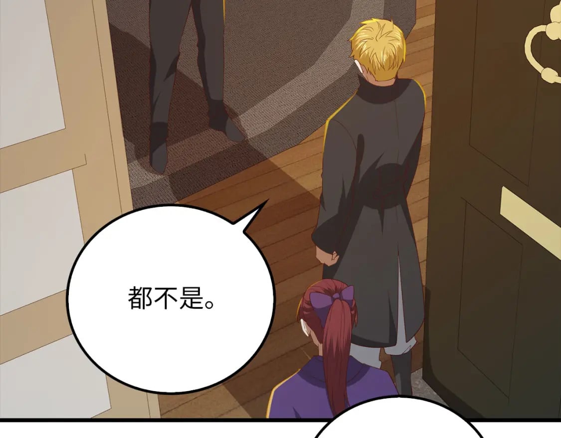 第99话 宣战80