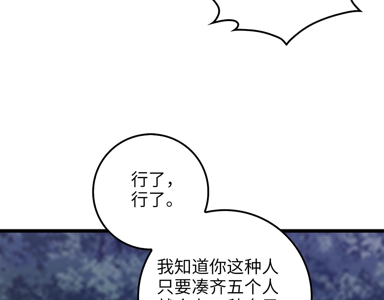 第48话 枯燥学习95