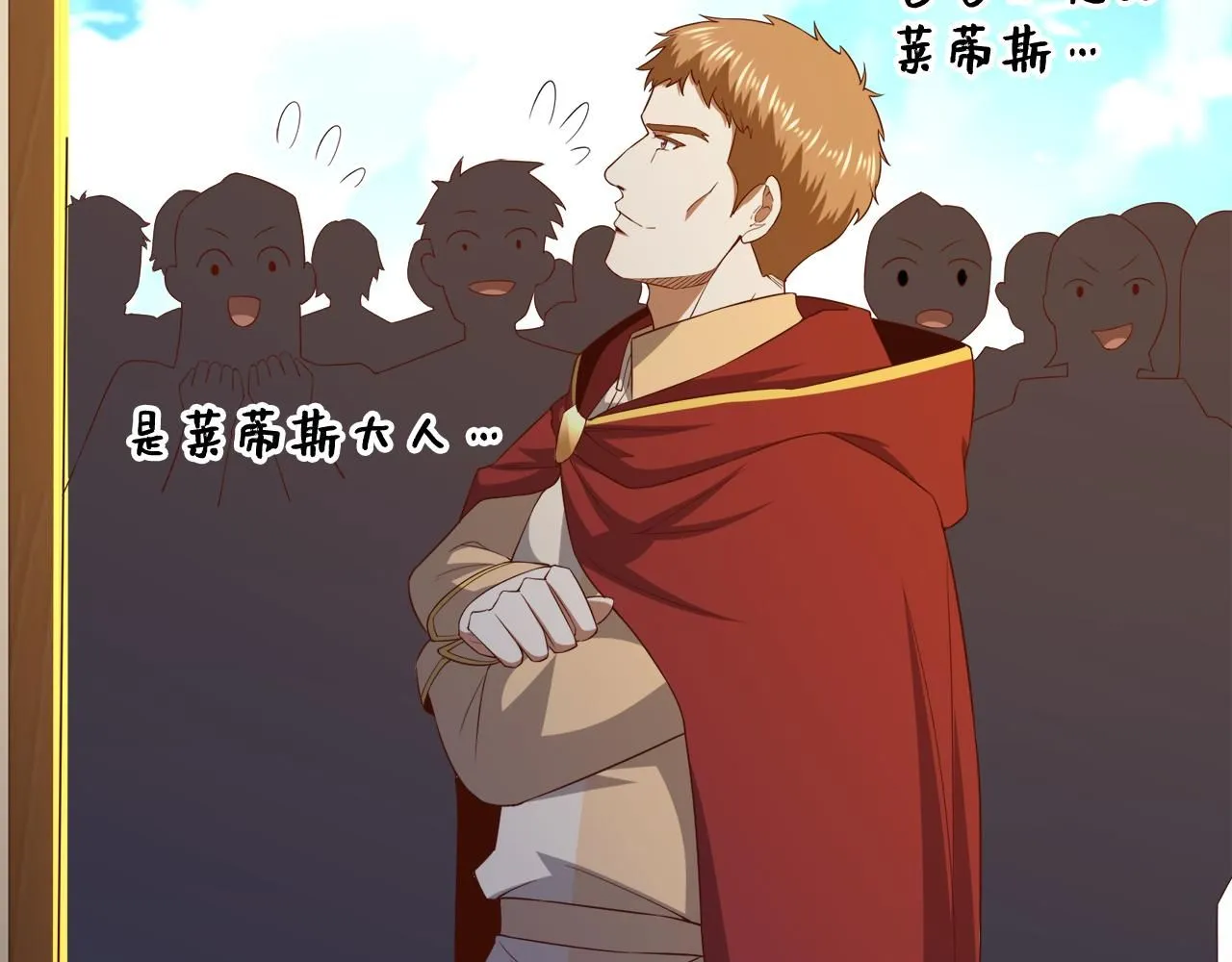 第92话 大仇得报45