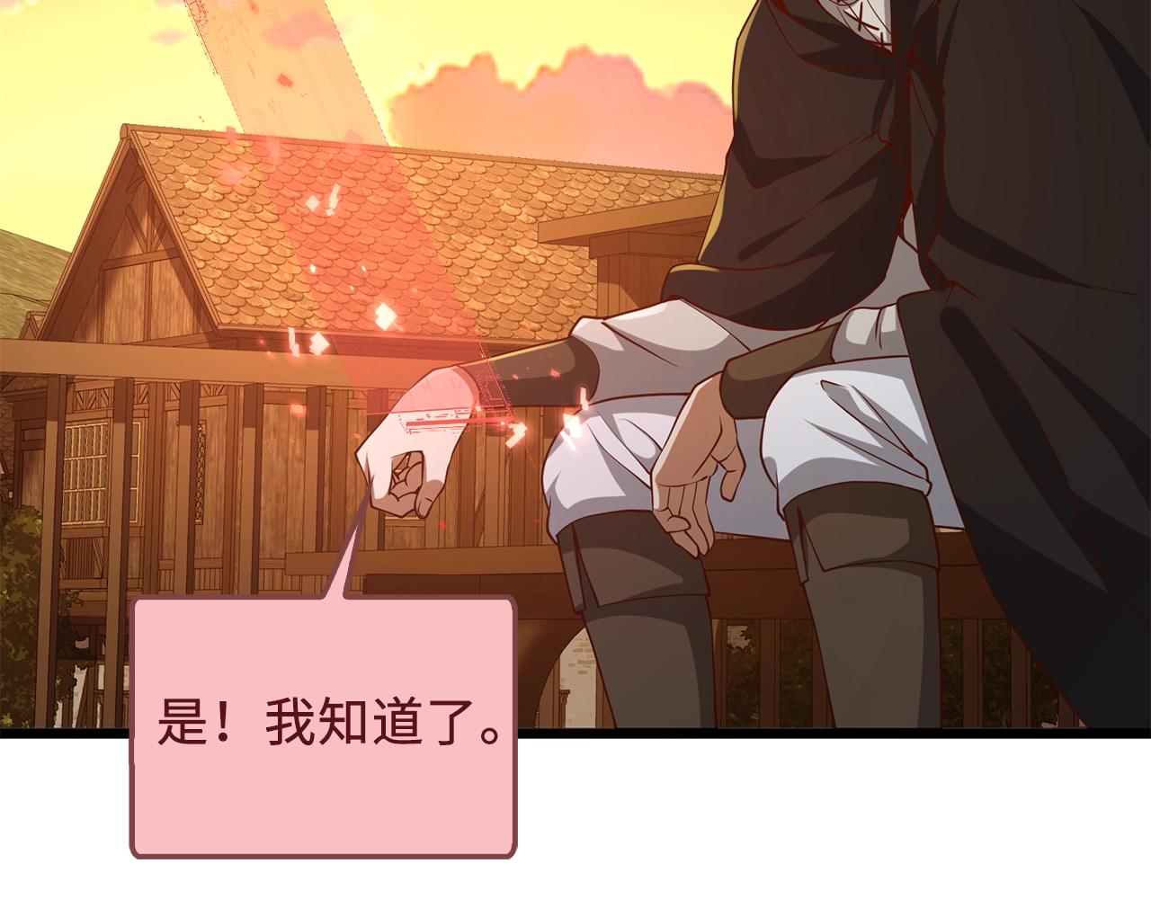 第64话 万物商店157