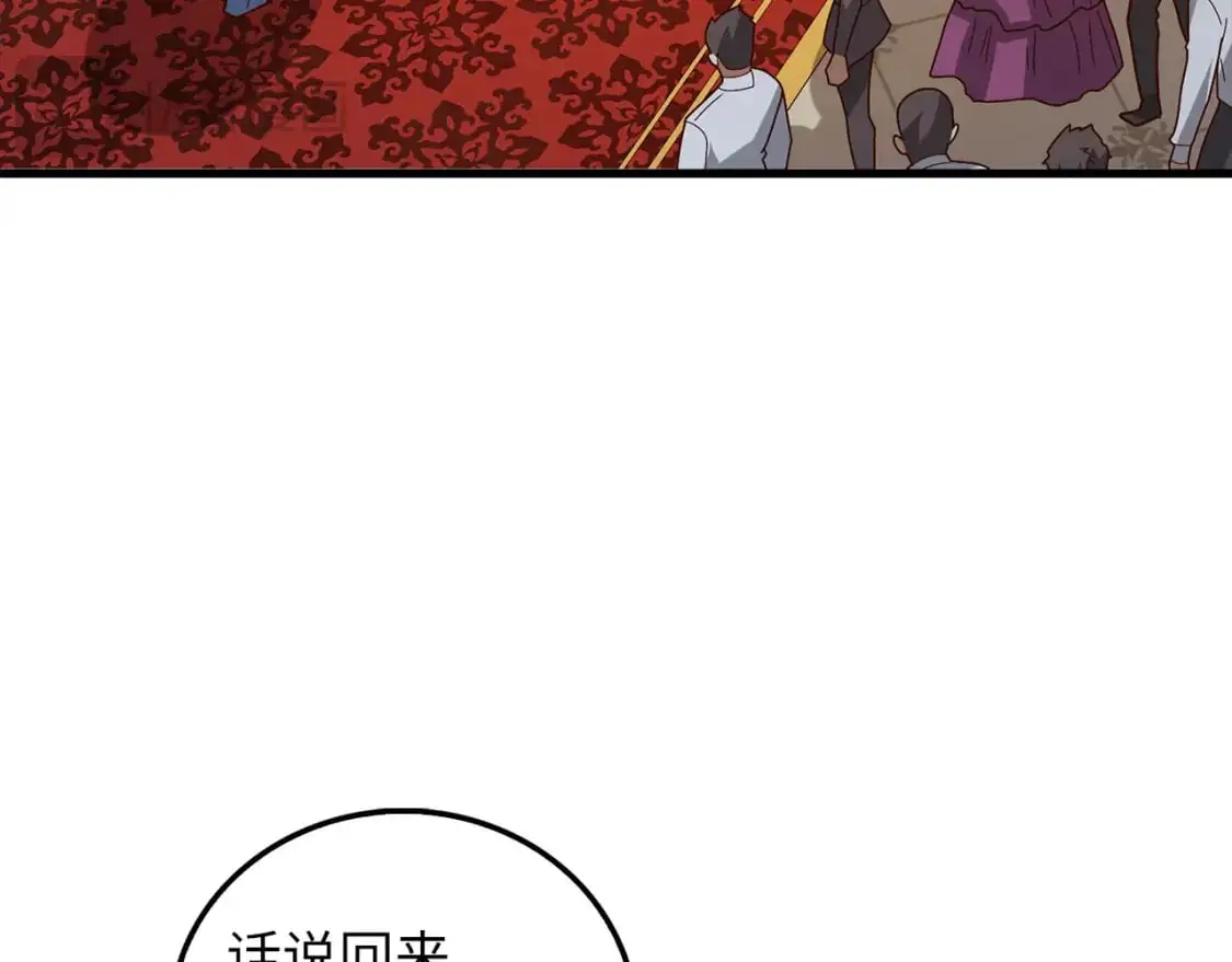 第110话 谋逆22