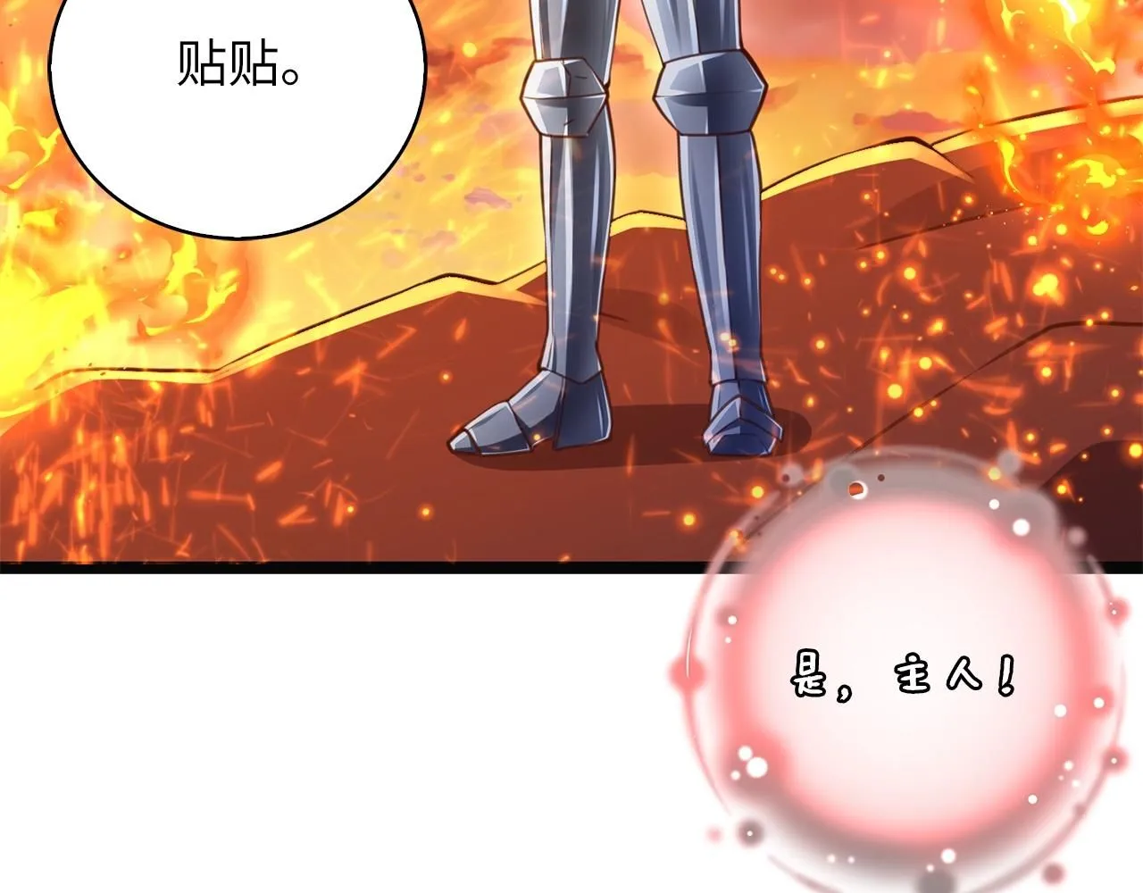 第88话 协商129