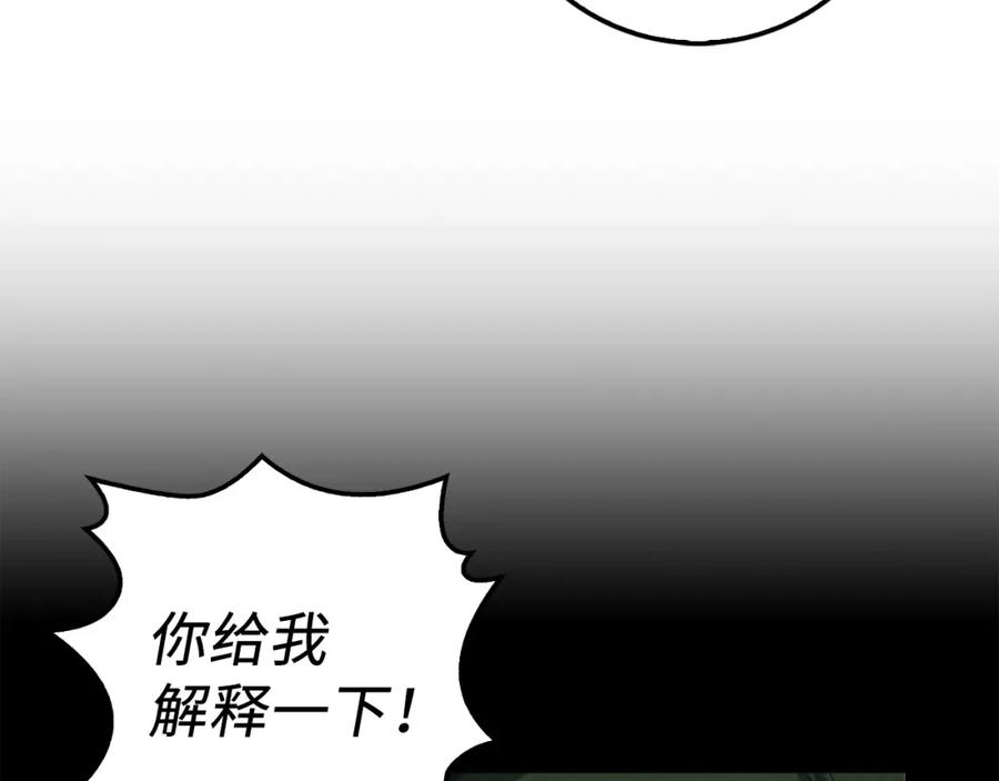 第11话 黑衣人122