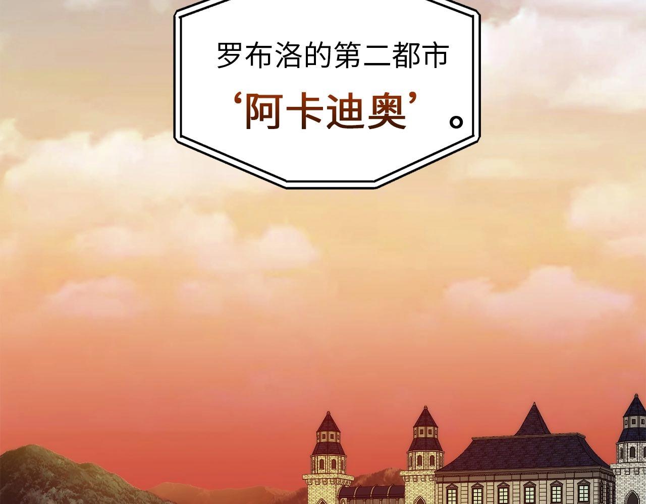 第31话 社交之星101