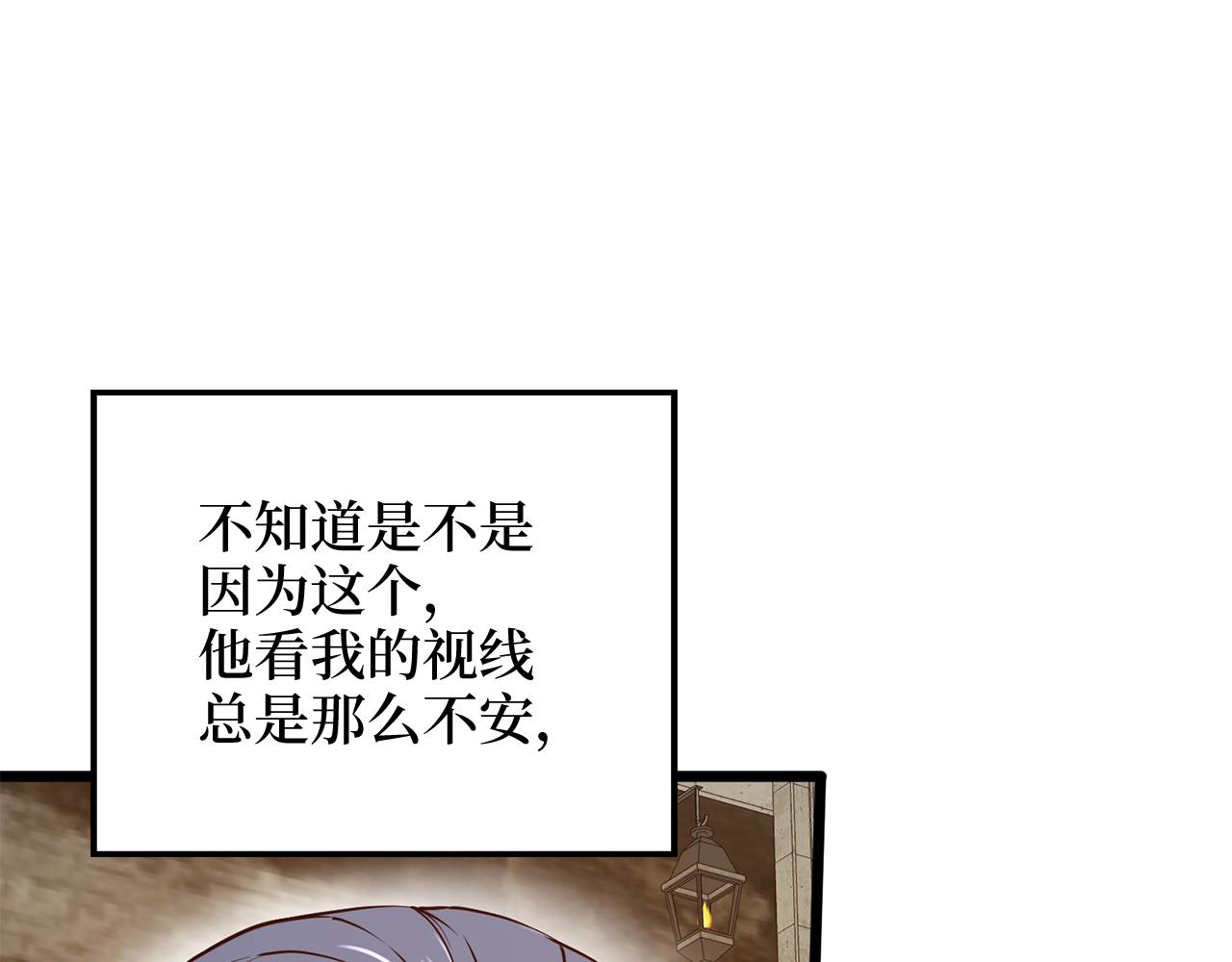 第65话 可怜的二哥177