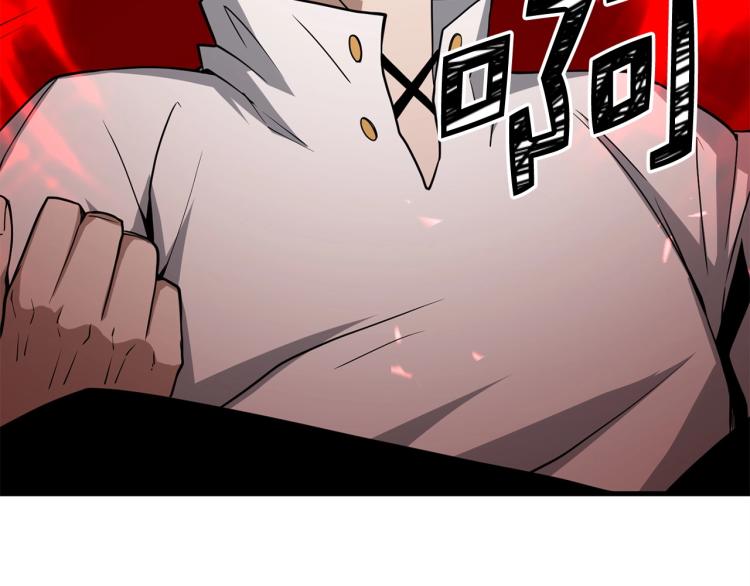 第7话 三件礼物81