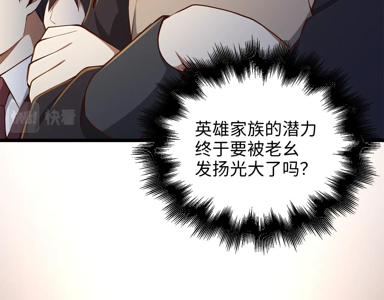 第74话 对抗27