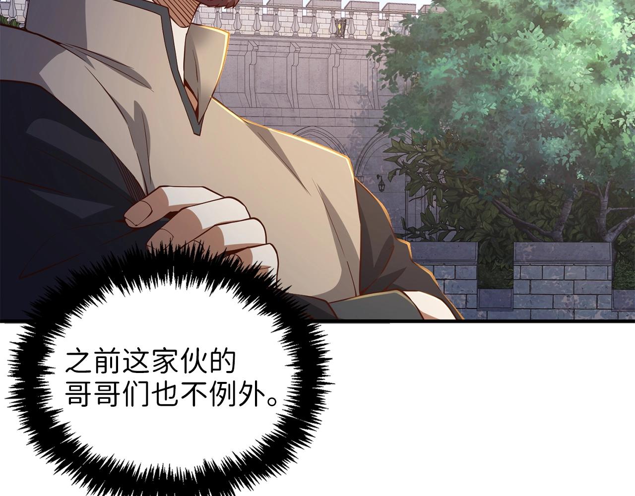 第45话 学院166