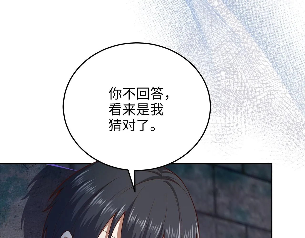 第96话 降服恶魔68