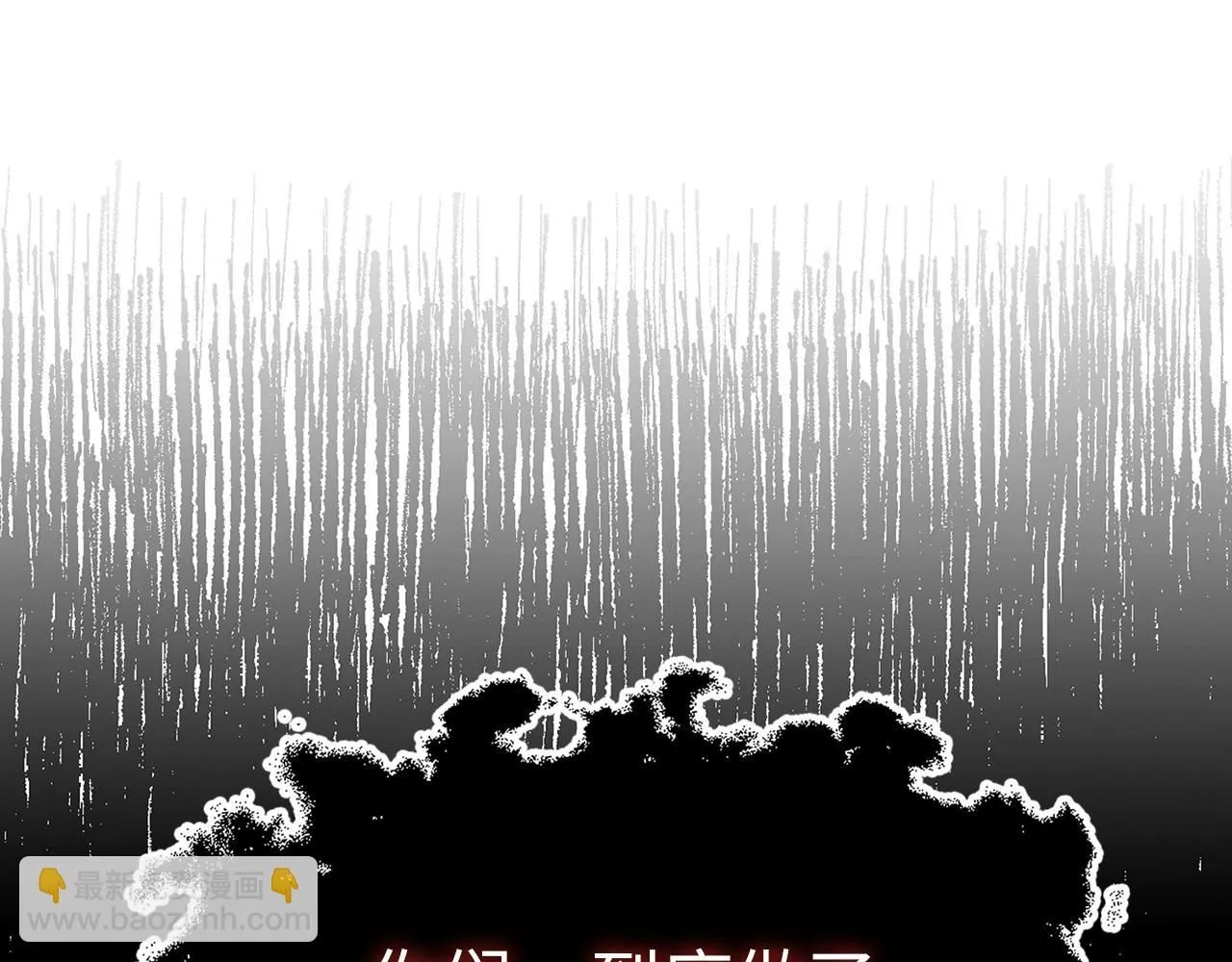第93话 诬陷132
